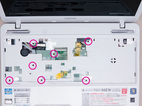 dynabook T451分解12トップカバーを外す(1)