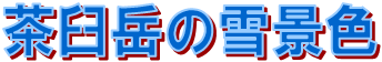���P�x�̐�i�F